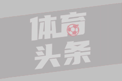 熊猫宝宝打闹摔个脸着地 气得翻白眼